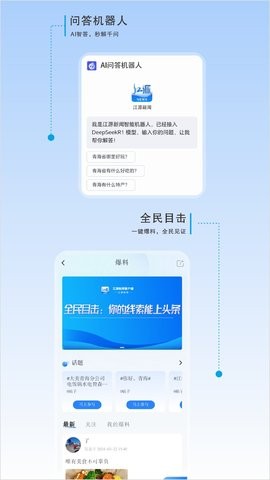 大美青海