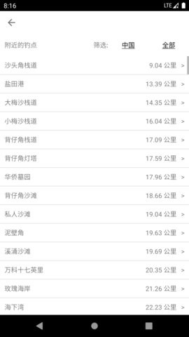 潮汐预报app