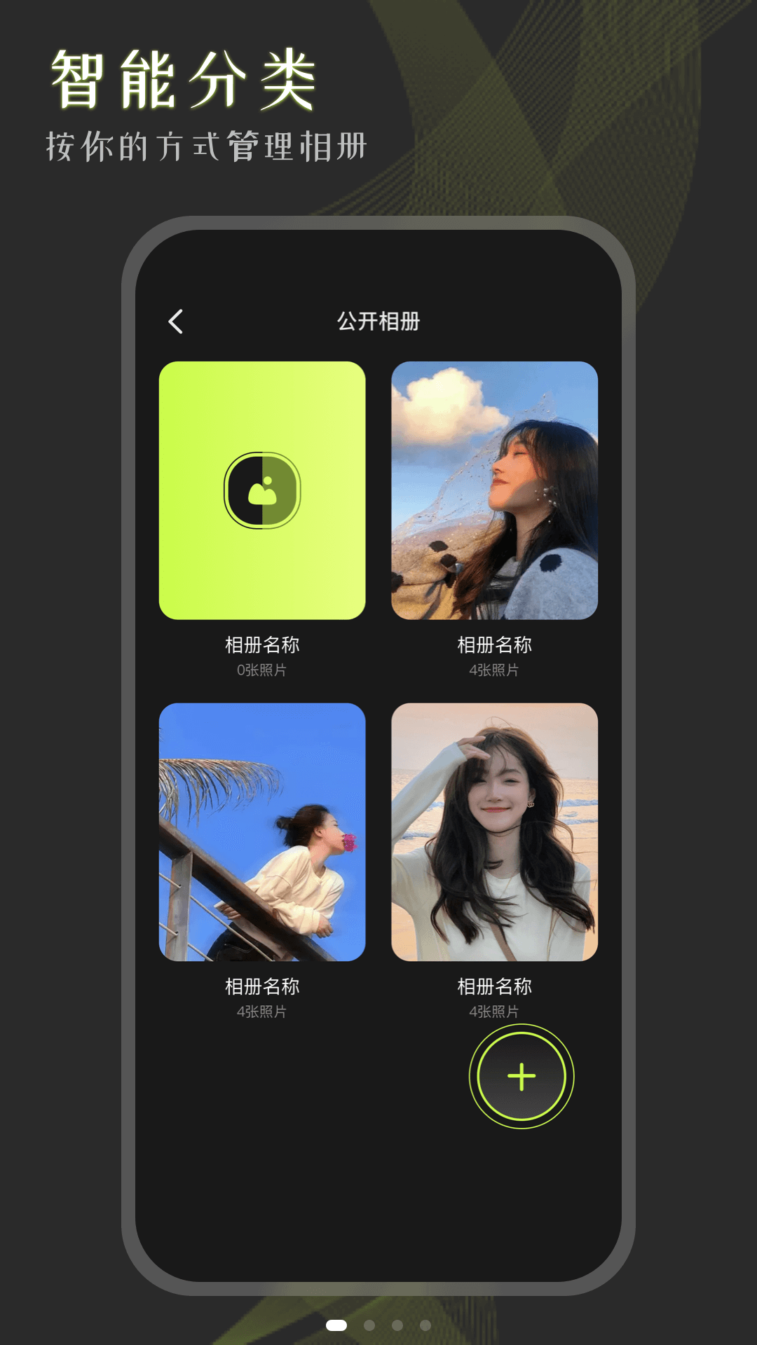 视频相册大师