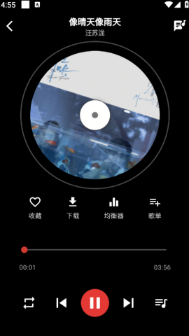 EMO音乐