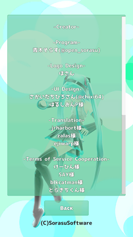 mikuture