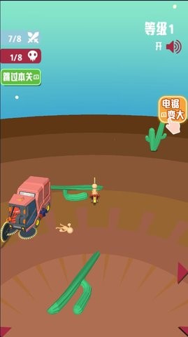 电锯大作战