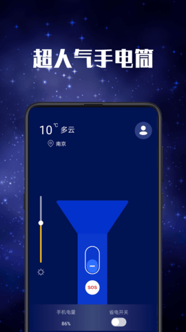LED弹幕灯