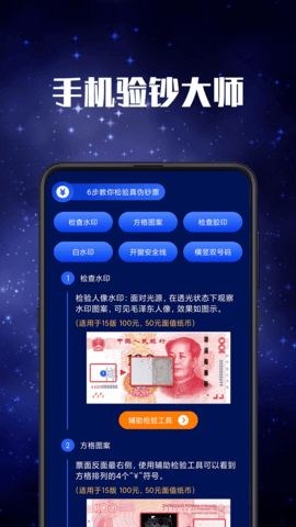 LED弹幕灯