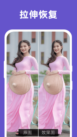 照片恢复大师免费版