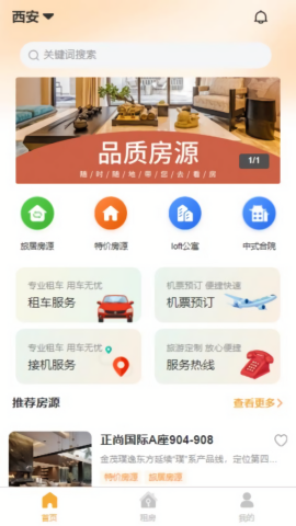 宅东方
