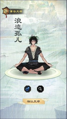 AFK Taoist单机版
