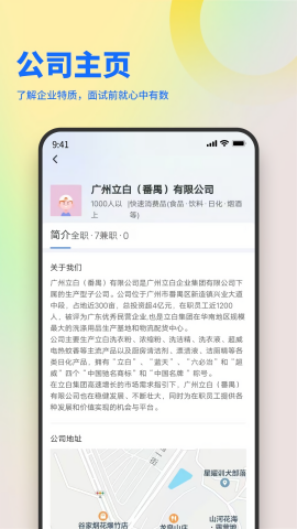 俊才网