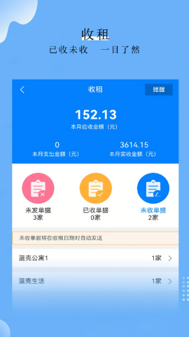 蓝壳生活