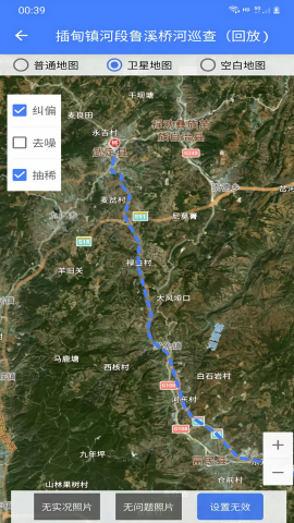 武定河长制
