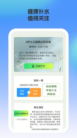 乐步多