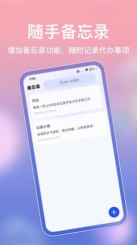 电子证件pro