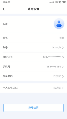 悦文云