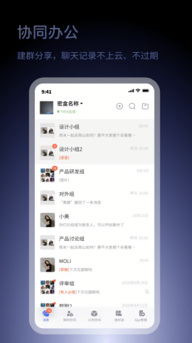 小密盒