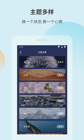 白噪音