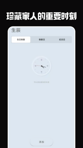 重要提醒