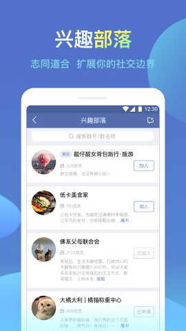 城信客户端