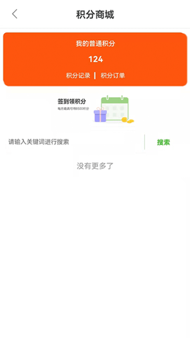 海棠医药