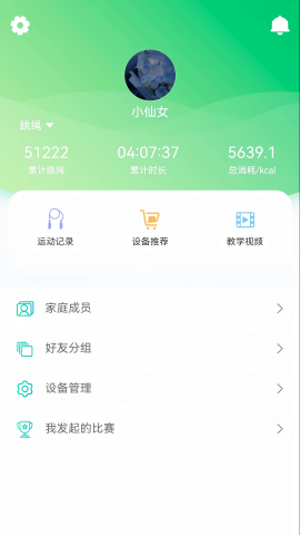 跃空间