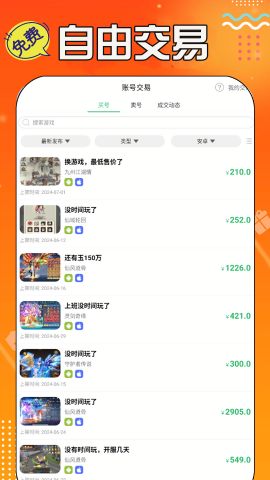 0.1折手游汇