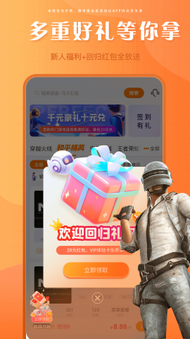 租号帝