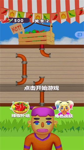 辣椒吃不停