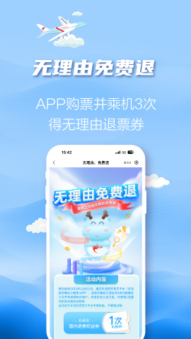长龙航空