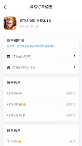 代练妈妈