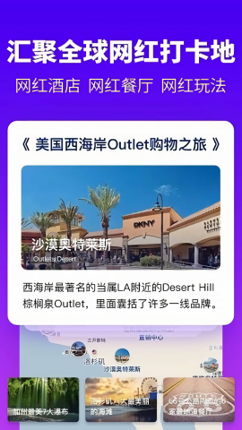 探途地图