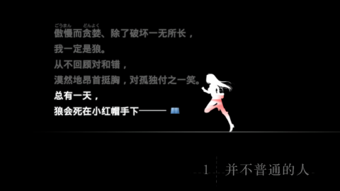 魔法使之夜中文版