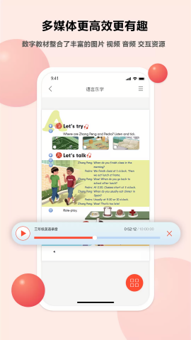 语言乐学