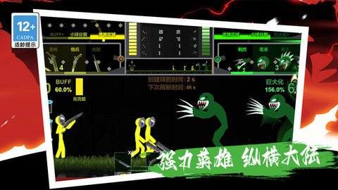 我只是个小兵