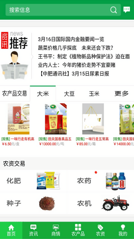金农网