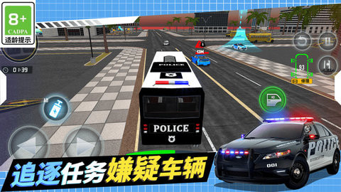 警察抓捕行动
