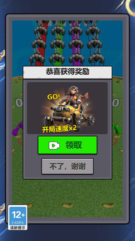 流行挑战脑力激战
