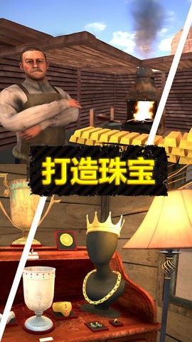淘金狂热