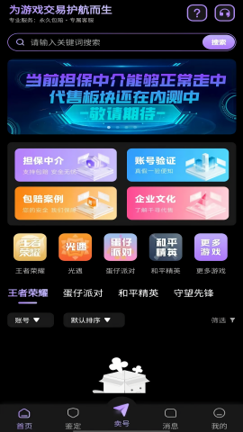 千寻代售