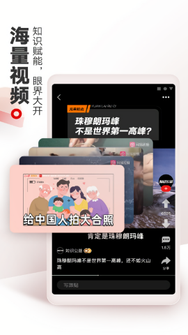 网易新闻