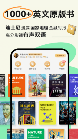 扇贝阅读