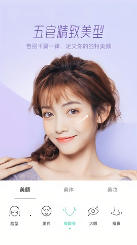 激萌相机最新版