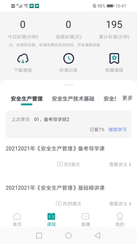 元培教育