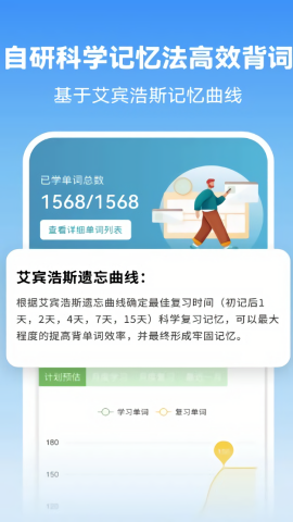 莱特韩语背单词