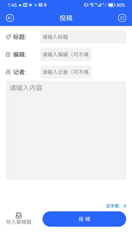 合肥媒体云app