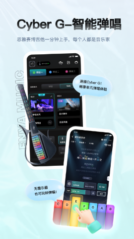 恩雅音乐