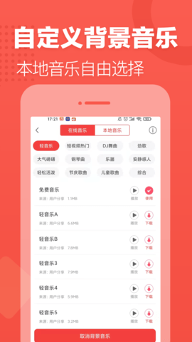 配音牛
