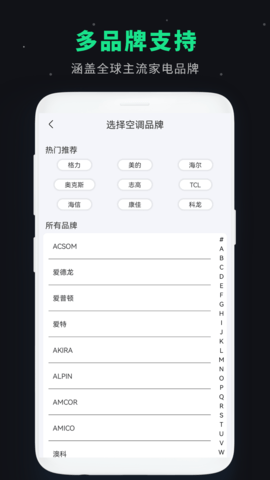 万能解压缩大师
