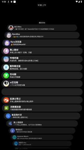 洋葱商店手表最新版