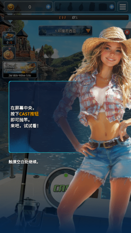 海洋钓鱼王游戏