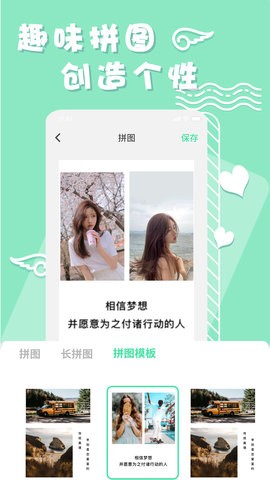 化妆镜子相机app最新版