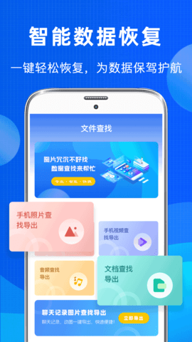 老照片恢复修复